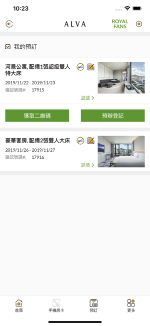 帝逸酒店(圖2)-速報App