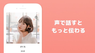 レズビアン&セクマイ限アプリ - COSYのスクリーンショット3 レズビアン&セクマイ限アプリ - COSYのスクリーンショット3