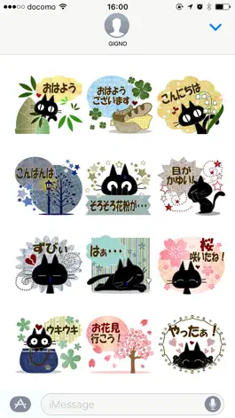 Game screenshot Sticker. black cat11 apk