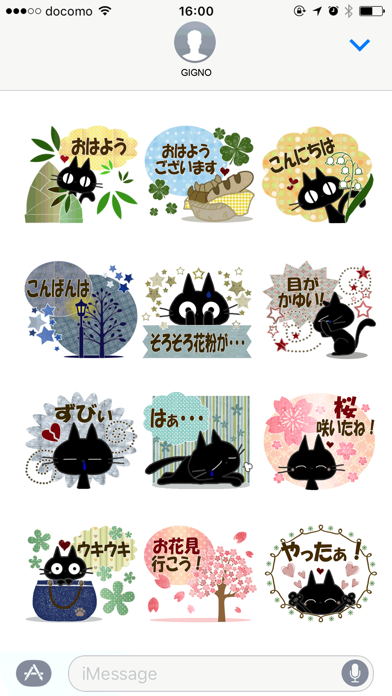Sticker. black cat11 screenshot 2