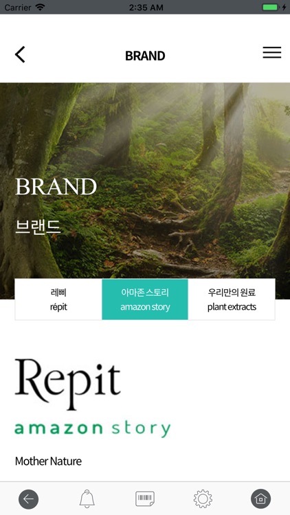 Repit screenshot-3