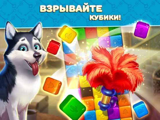 Скачать Hotel Blast