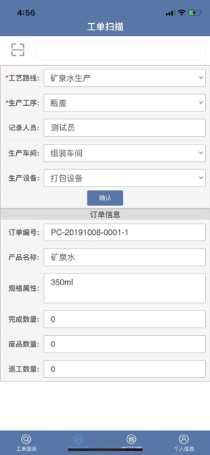 ZSPT(圖2)-速報App