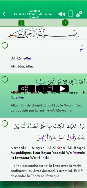 Coran Audio mp3 Français Arabe(圖2)-速報App
