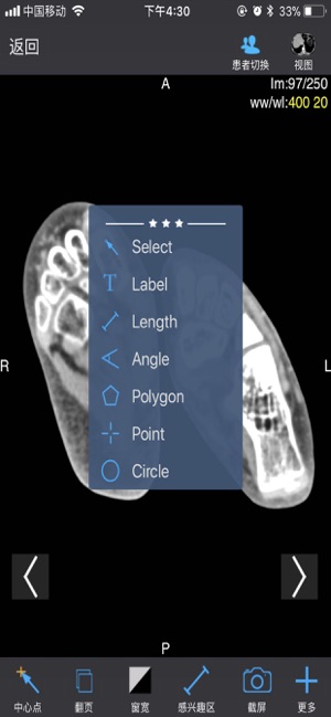 BestDicom - Easy and Powerful(圖3)-速報App