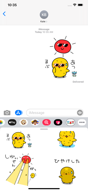 Chick JP Summer Sticker(圖1)-速報App