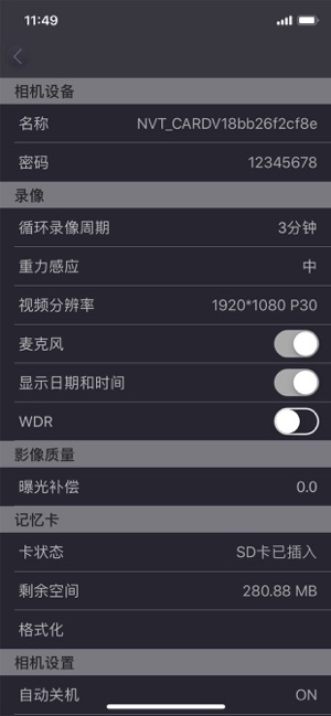 BFDVR(圖2)-速報App