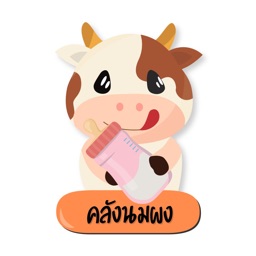 คลังนมผง