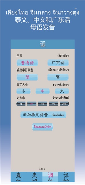 Daxiang Dictionary(圖4)-速報App