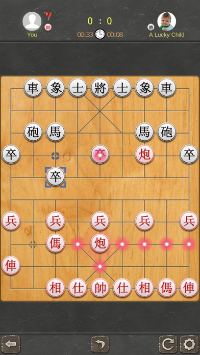 How to cancel & delete Chinese Chess - Best XiangQi from iphone & ipad 2