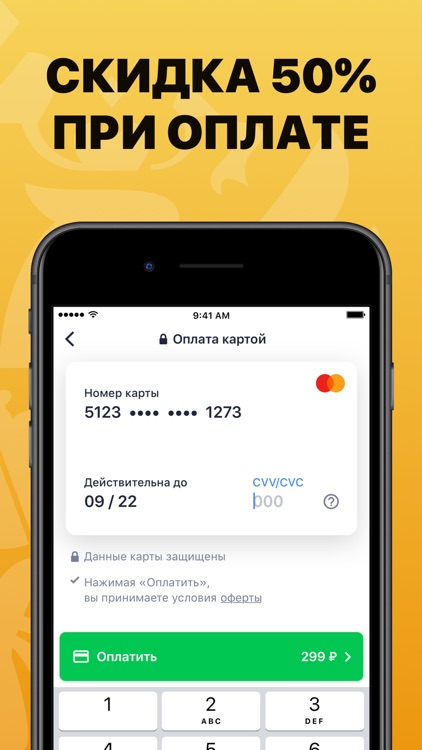РусШтрафы штрафы ГИБДД онлайн