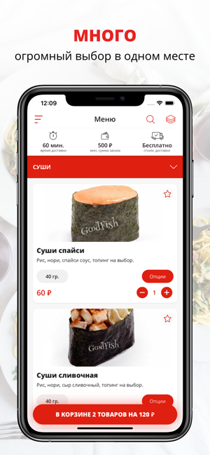 GoodFish_2018 | Волгоград(圖1)-速報App