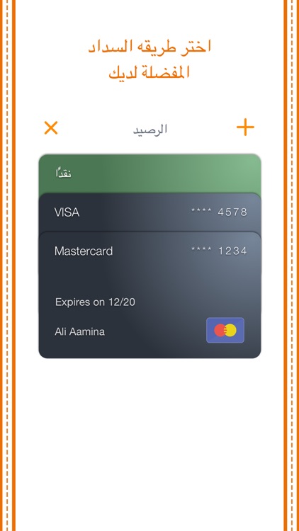 Kaiian: Saudi Taxi screenshot-4