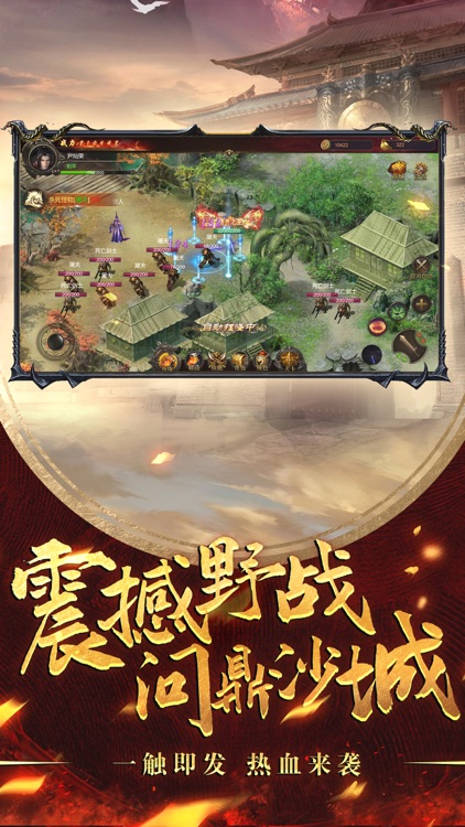 霸刀斩神2:超爆版