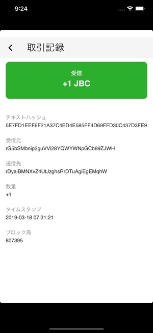 JBcoin wallet(圖6)-速報App