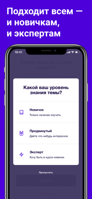 Degu - статьи, видео, подкасты(圖2)-速報App