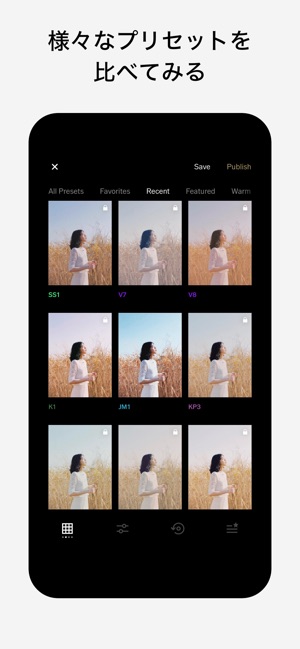 VSCO: 写真編集・画像加工 Screenshot