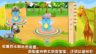 宝宝拼图游戏-儿童益智启蒙育儿小游戏 screenshot 3