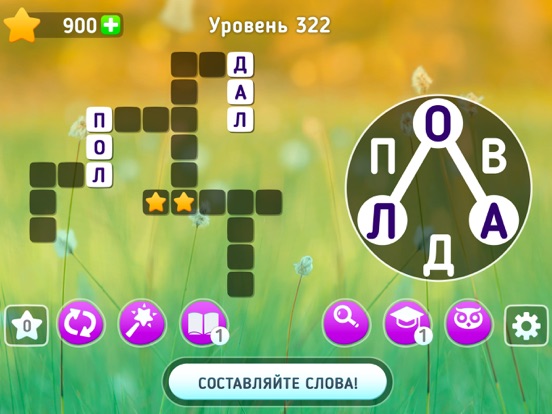 Wordplay: кроссворды и слова для iPad