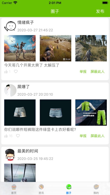 雷凯电竞 screenshot-4