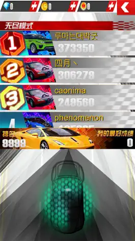Game screenshot AR Racer apk
