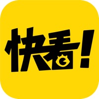 快看漫画 app not working? crashes or has problems?