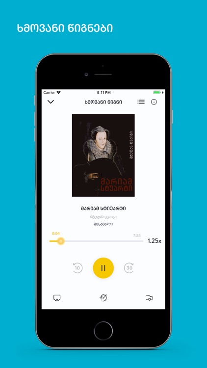 SABA Reader: Books, Audio