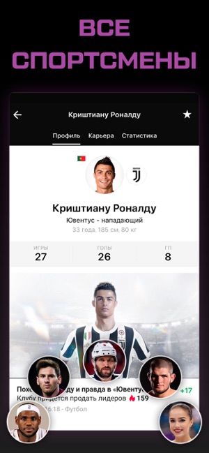 Tribuna.com Спорт (Беларусь)