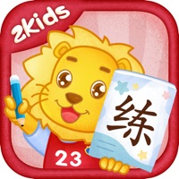 2Kids天天练 - 识字拼音组词练习大全 pour PC