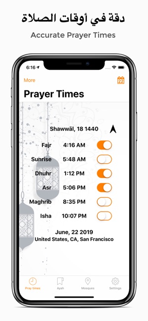 Athan: Full Athan - الأذان(圖1)-速報App