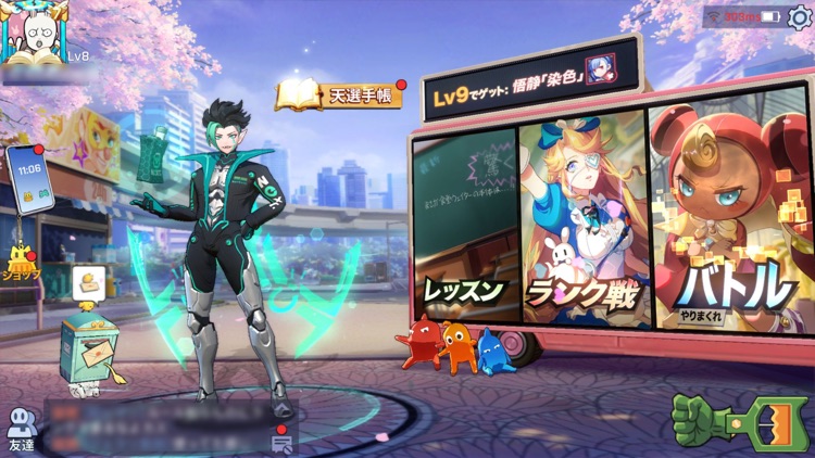非人類学園 Extraordinary Ones screenshot-5