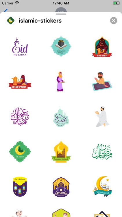 Islamic Stickers - Eid Sticker