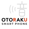 スマホ版OTORAKU -音・楽-