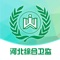 智慧卫监系统是一套涵盖省、市、区县等几级平台的“智慧卫监”系统，是基于物联网、云计算、大数据等方面的技术，专注做“医疗废物处理过程监测”、“室内空气检测”、“消毒监测”、“放射源监测”系统，提供卫生系统信息化、大数据服务（包括但不限于在线监测）整体解决方案。