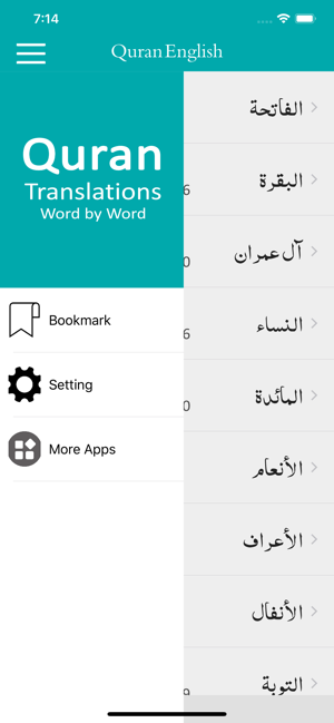 Quran English Word by Word(圖2)-速報App