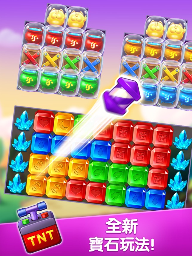 Jewel Match Blast HD(圖5)-速報App