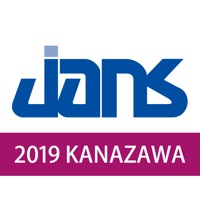 第39回日本看護科学学会学術集会（JANS39）