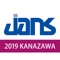 第39回日本看護科学学会学術集会（JANS39）