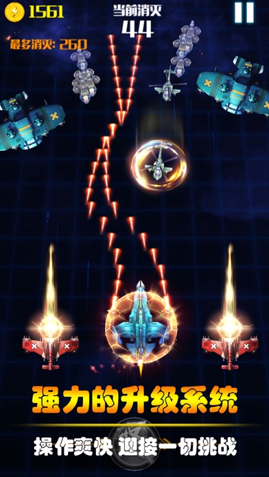 Star laser：Balls VS Balls screenshot 2
