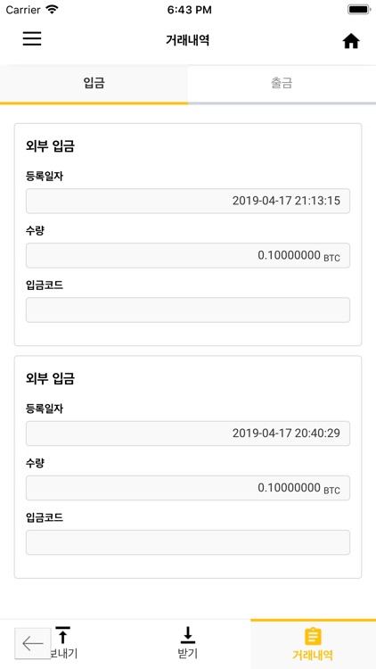 GOX Wallet screenshot-3