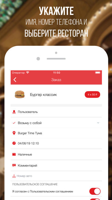 Burger Time screenshot 3