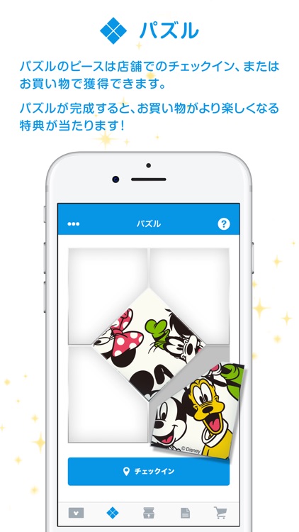 Disney Store Club
