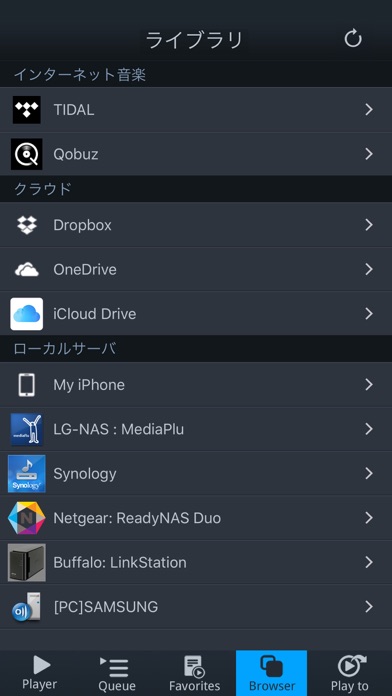 mconnect player screenshot1