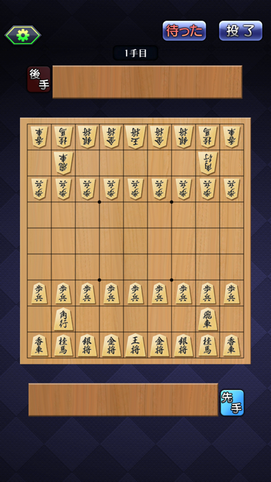 ゲームバラエティー将棋のおすすめ画像2