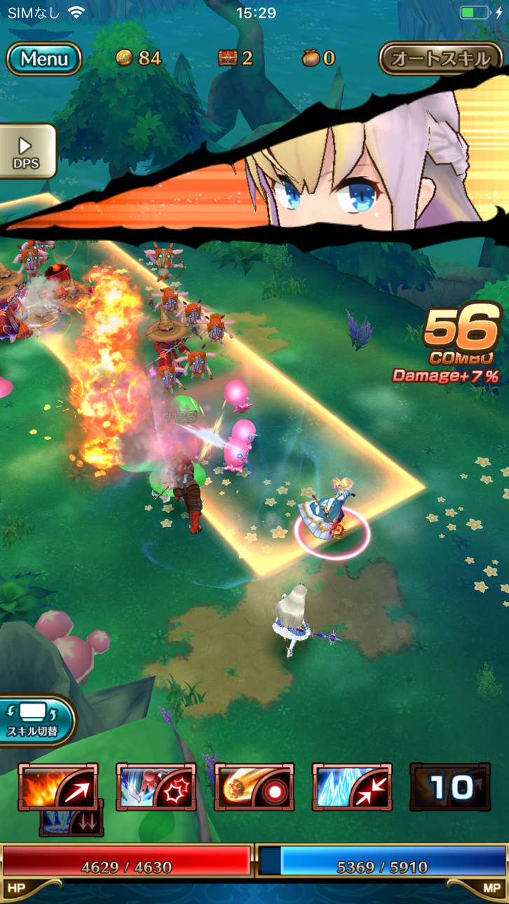 Last Idea - ラストイデア Hack screenshot 1 - iOS game interface