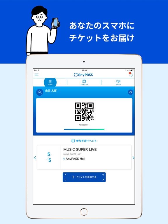 Anypass By Avex Entertainment Inc Jp Ios Japan Searchman App Data Information