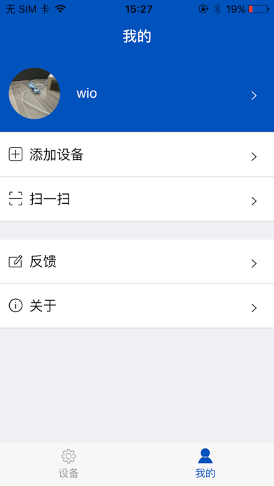 智能温控系统 screenshot 4