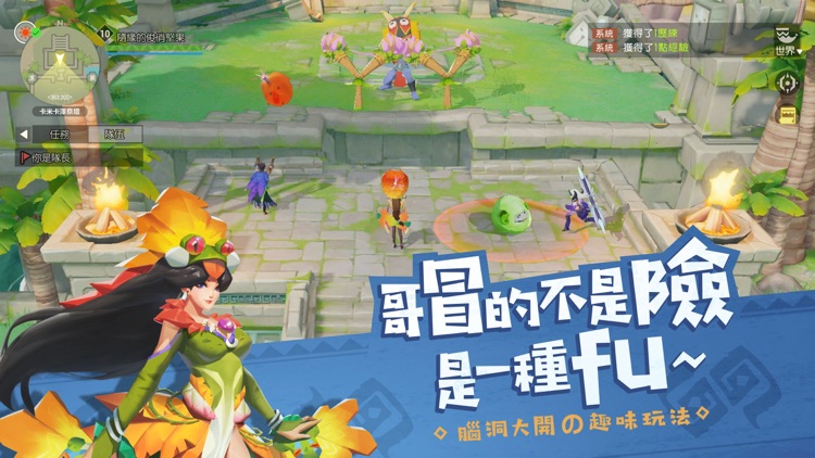 海島紀元 - 食飯瞓覺周圍HEA screenshot-5