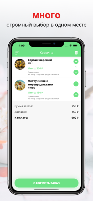 GastroBar «У Рыбака» | Сочи(圖3)-速報App