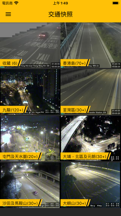 Updated Hk Traffic 香港道路即時情況 Pc Iphone Ipad App Mod Download 21